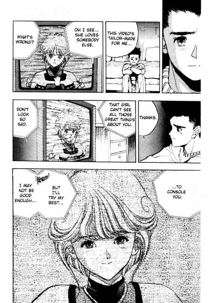 Page 16 Chapter 2 Video Girl Ai