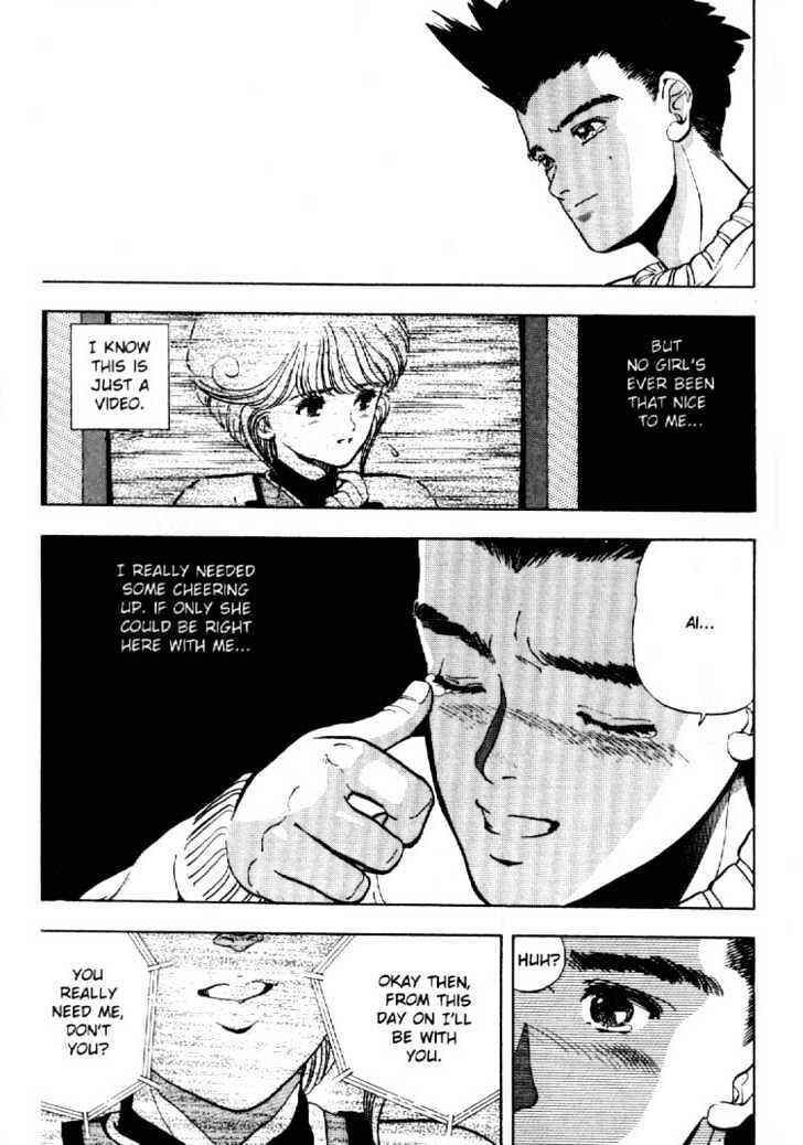 Page 17 Chapter 2 Video Girl Ai