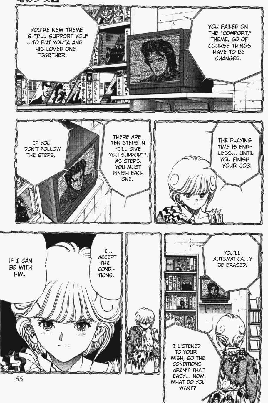 Page 10 Chapter 11 Video Girl Ai