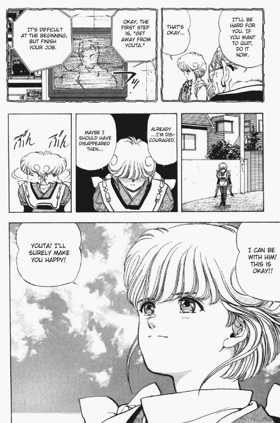 Page 11 Chapter 11 Video Girl Ai