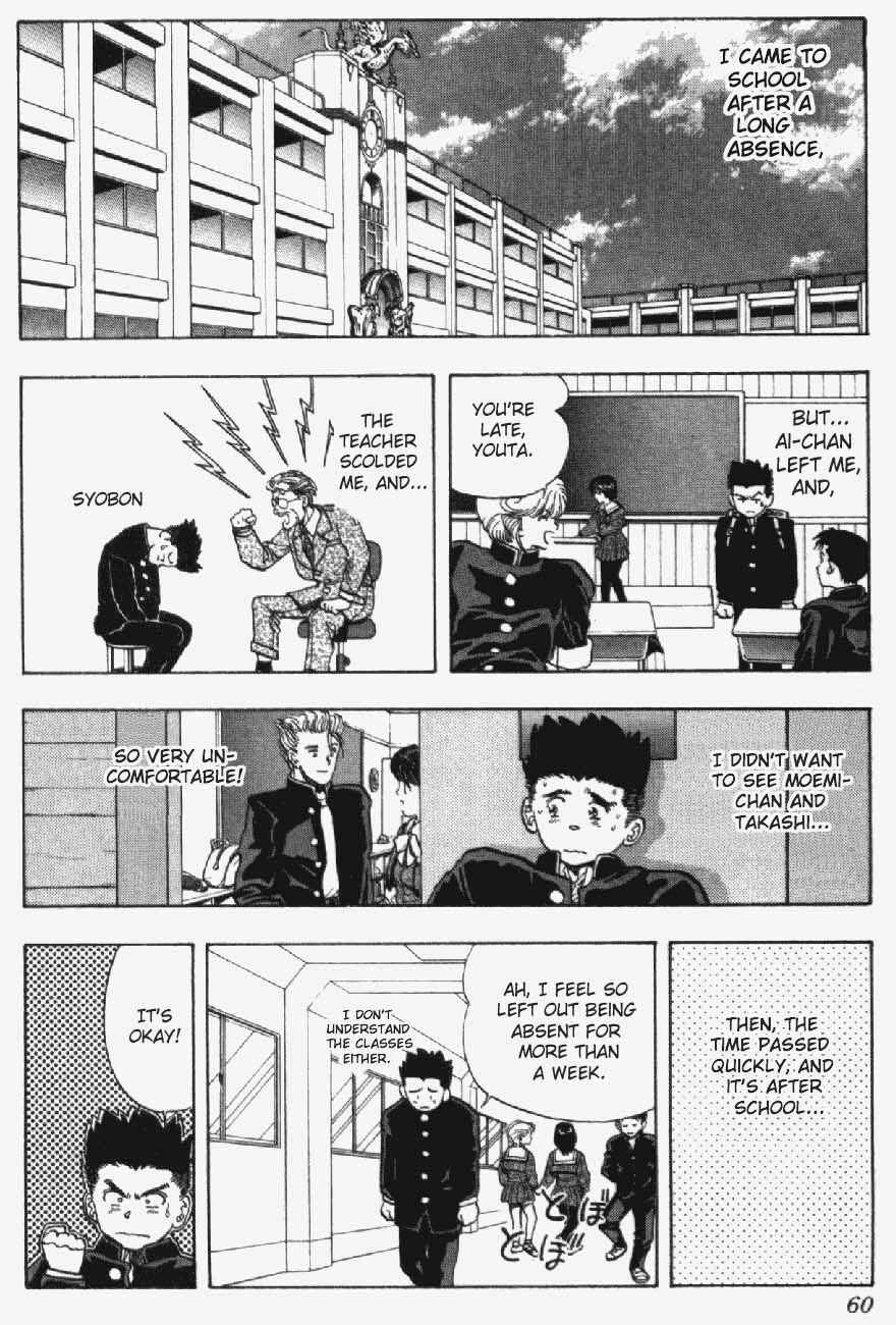 Page 15 Chapter 11 Video Girl Ai