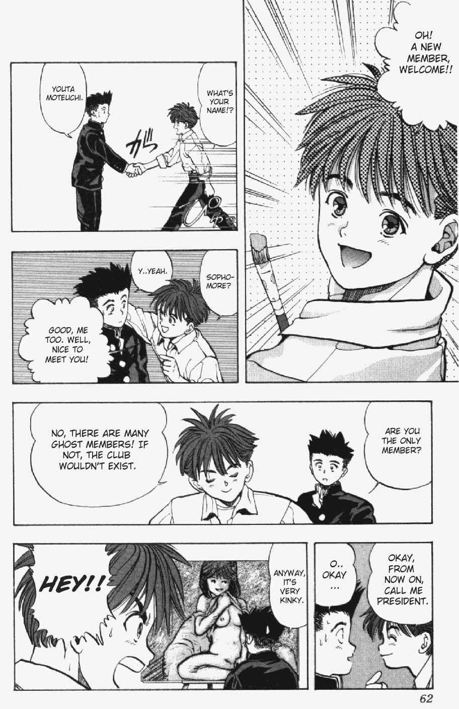 Page 17 Chapter 11 Video Girl Ai