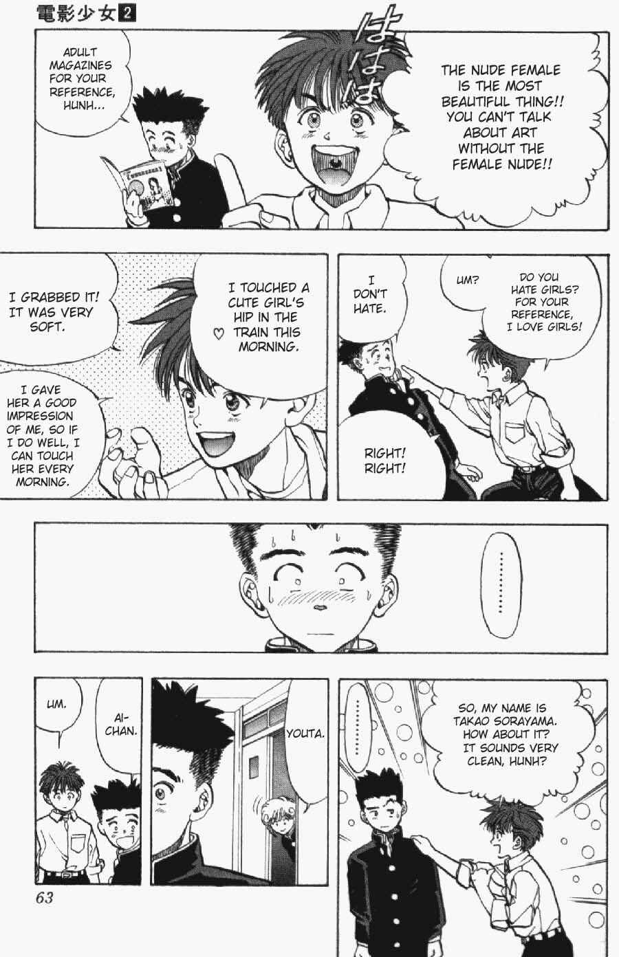 Page 18 Chapter 11 Video Girl Ai