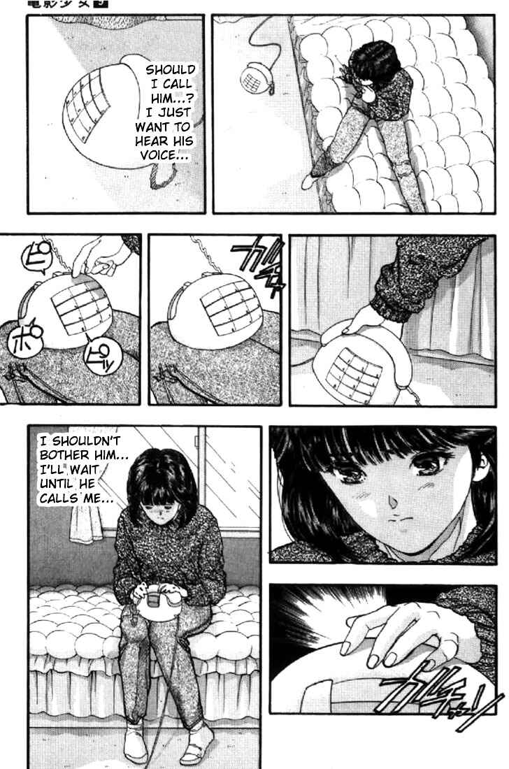 Page 4 Chapter 78 Video Girl Ai