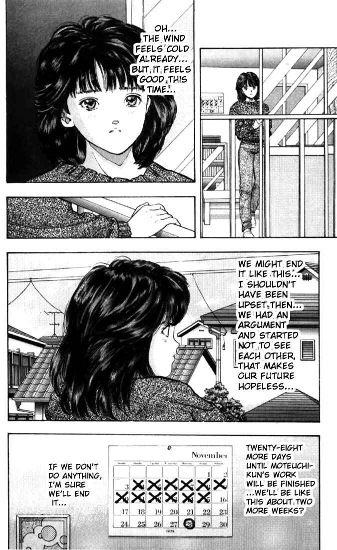 Page 7 Chapter 78 Video Girl Ai