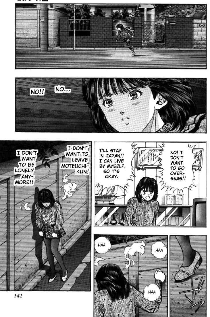 Page 17 Chapter 97 Video Girl Ai