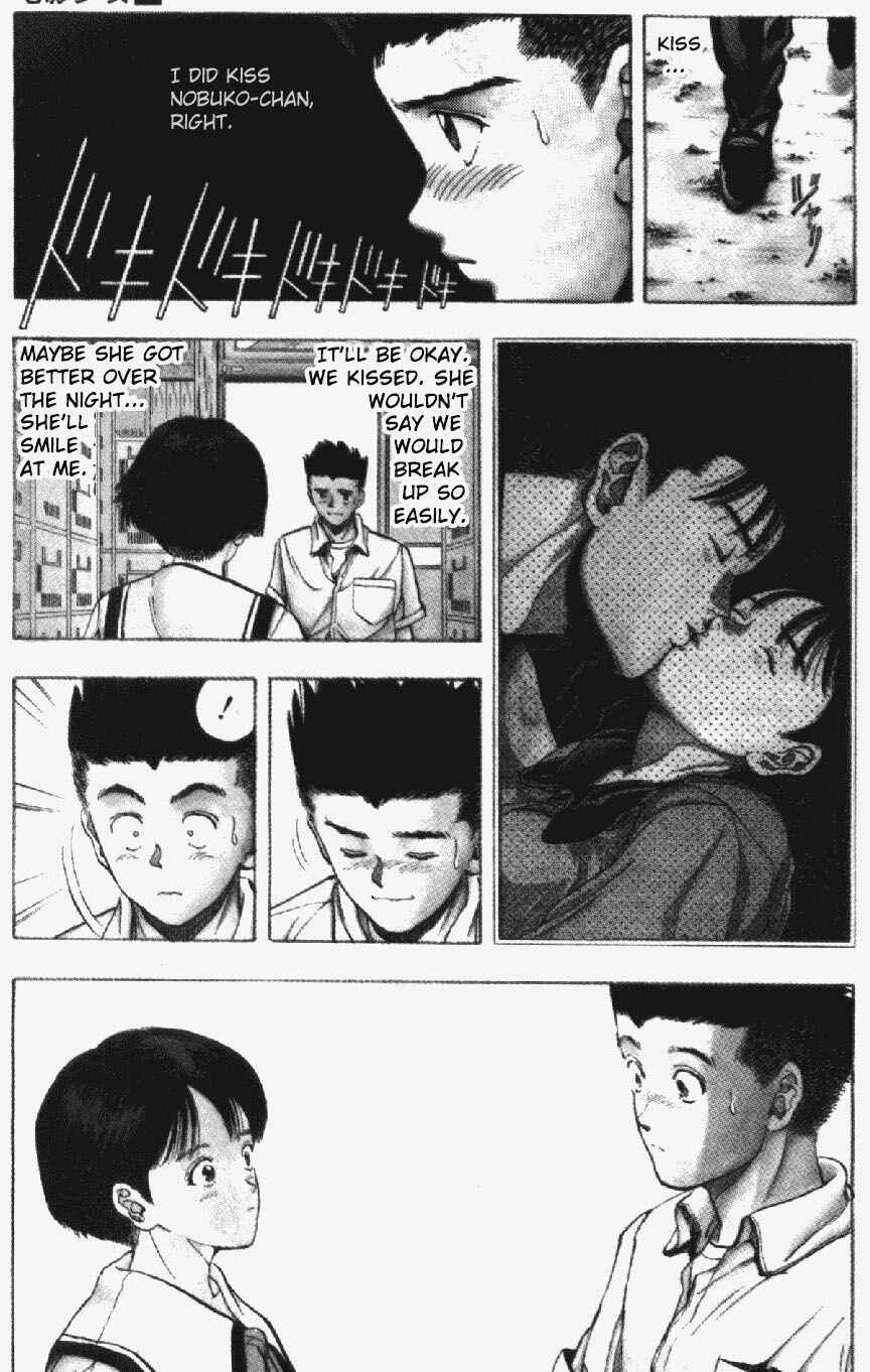 Page 4 Chapter 33 Video Girl Ai