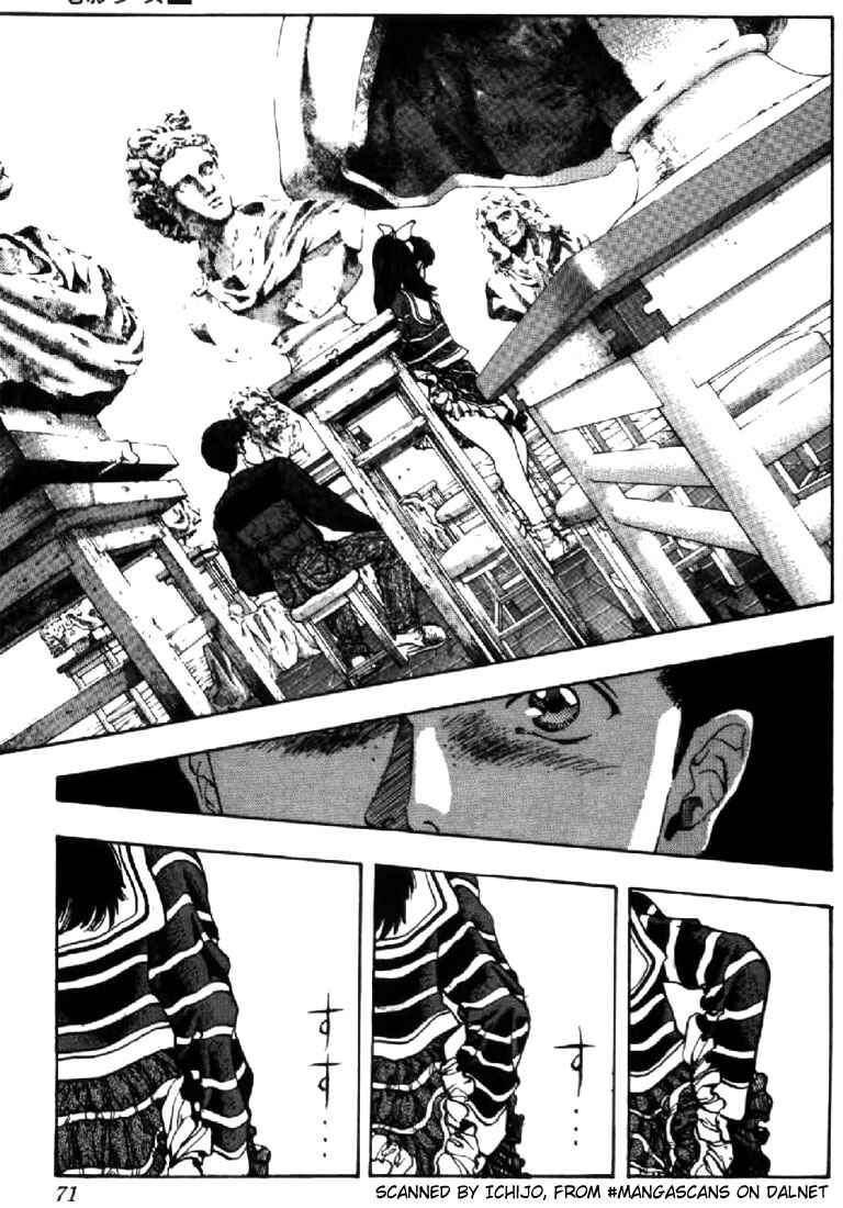 Page 3 Chapter 120 Video Girl Ai