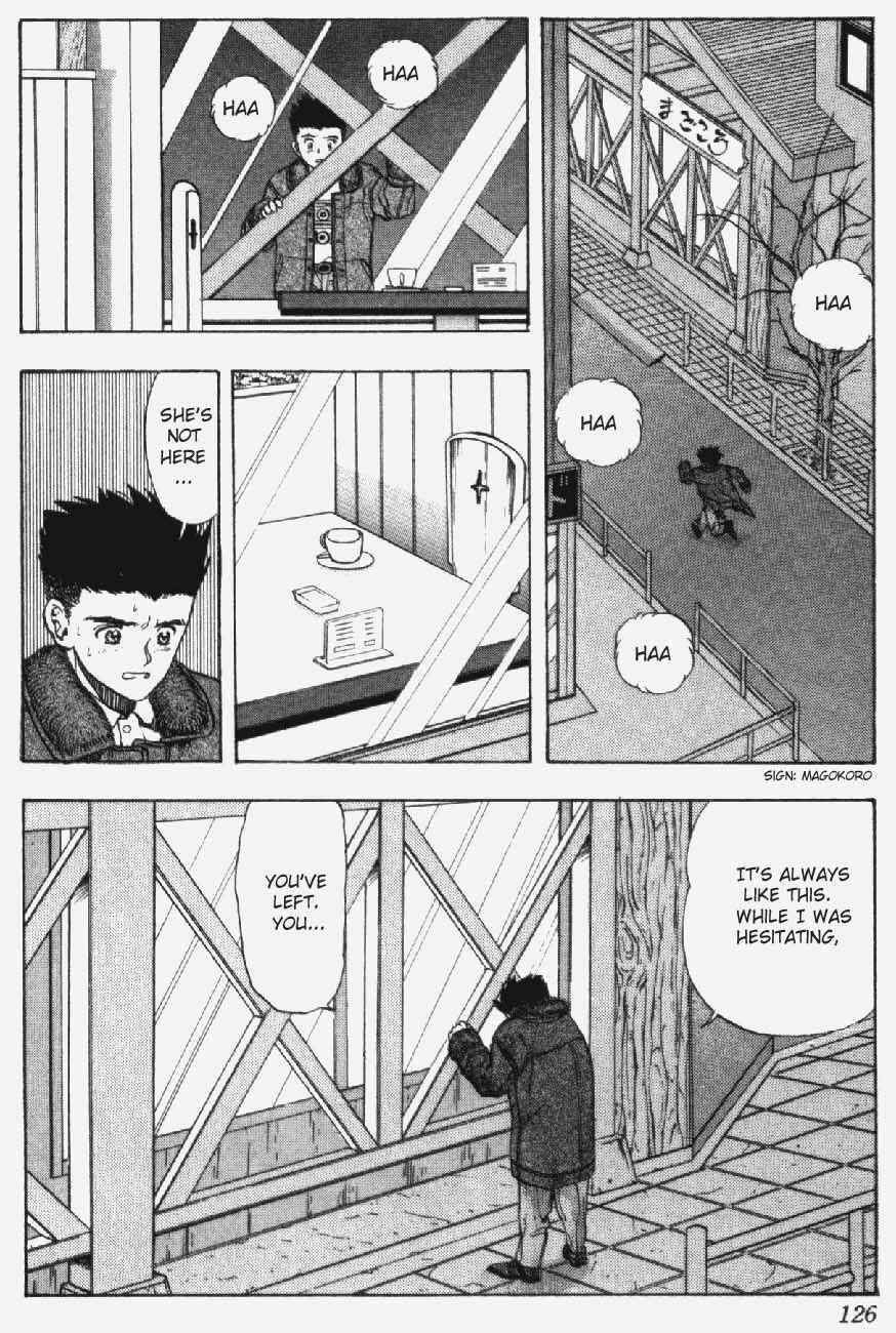 Page 17 Chapter 14 Video Girl Ai