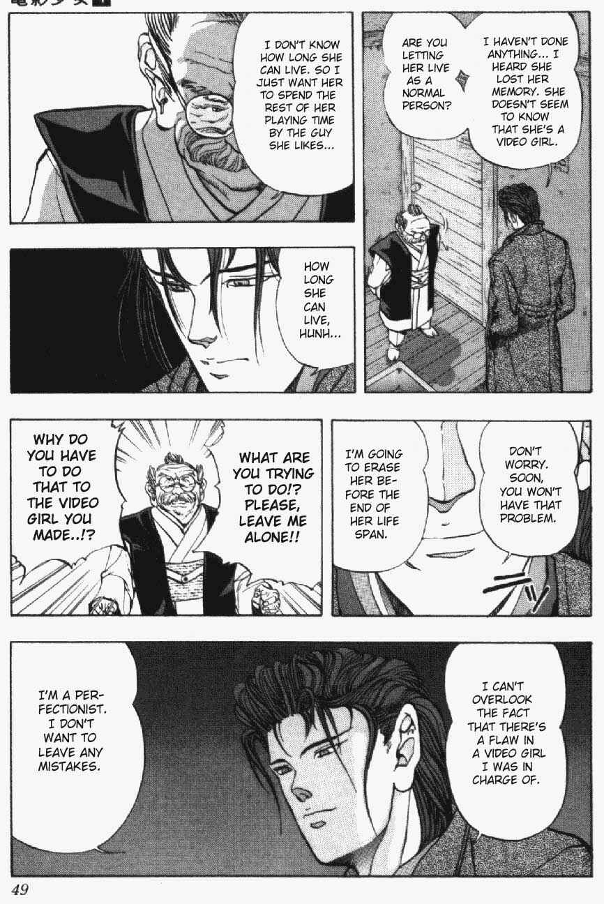 Page 5 Chapter 29 Video Girl Ai