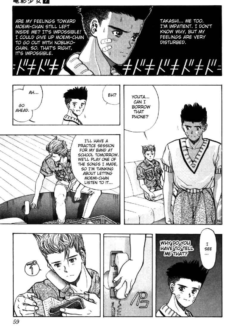 Page 16 Chapter 57 Video Girl Ai
