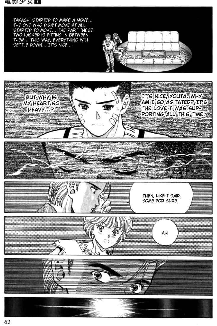 Page 18 Chapter 57 Video Girl Ai
