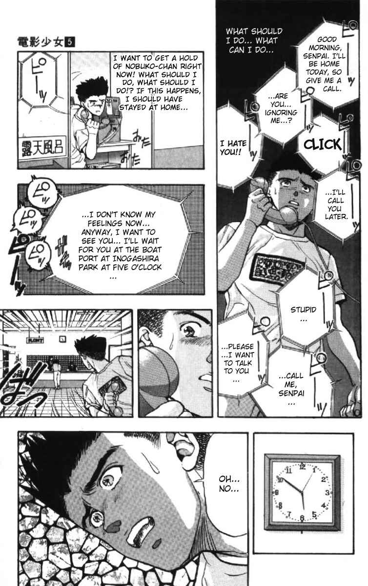 Page 18 Chapter 45 Video Girl Ai