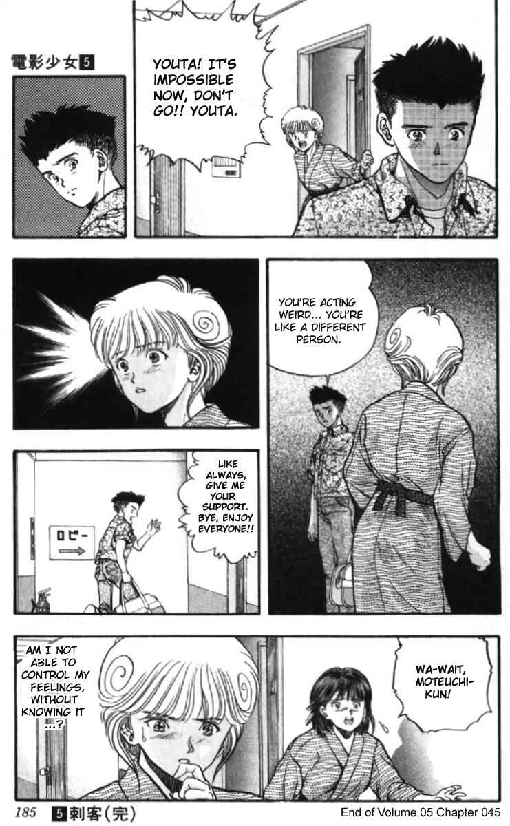 Page 20 Chapter 45 Video Girl Ai