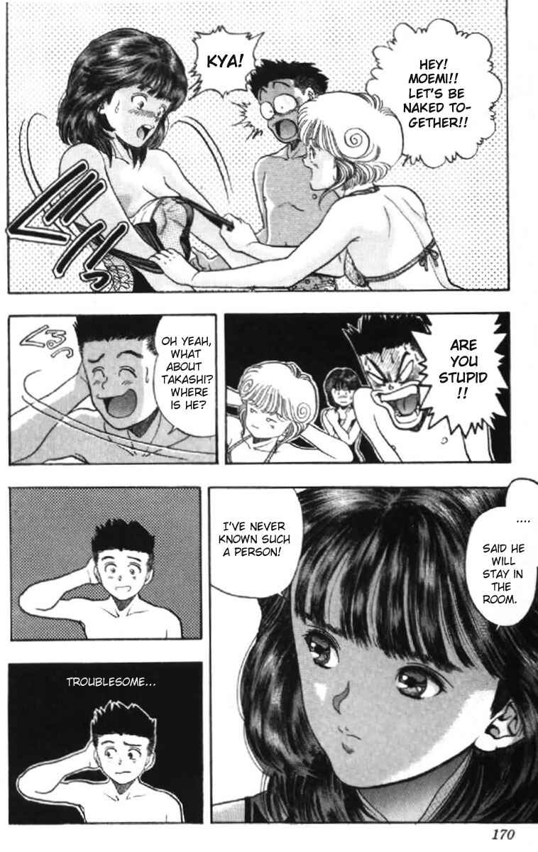 Page 5 Chapter 45 Video Girl Ai