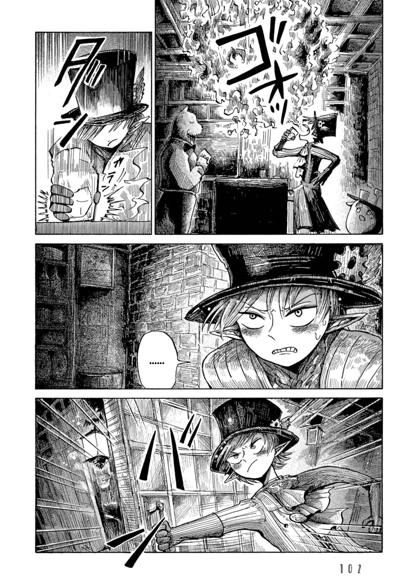 Page 12 Chapter 16 Nicola Traveling Around the Demons’ World
