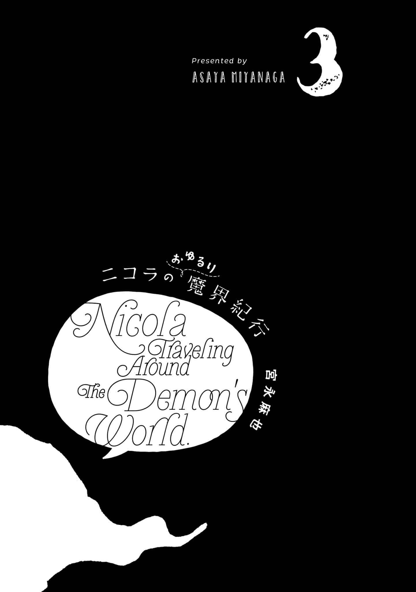 Page 2 Chapter 13 Nicola Traveling Around the Demons’ World