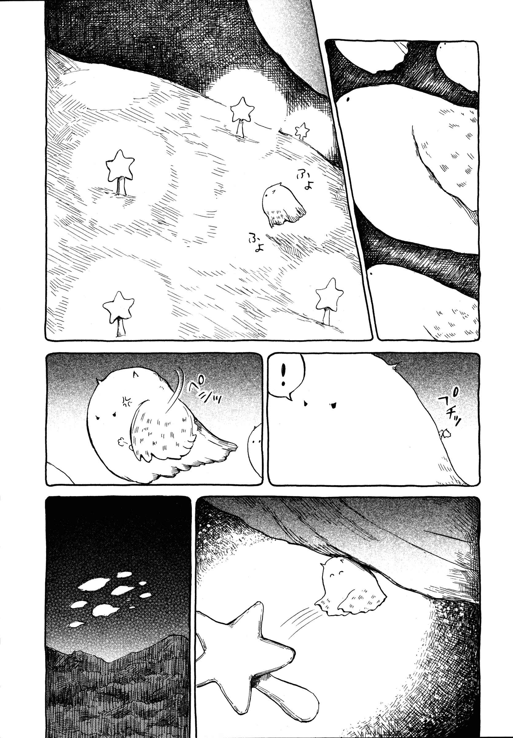 Page 23 Chapter 4 Nicola Traveling Around the Demons’ World