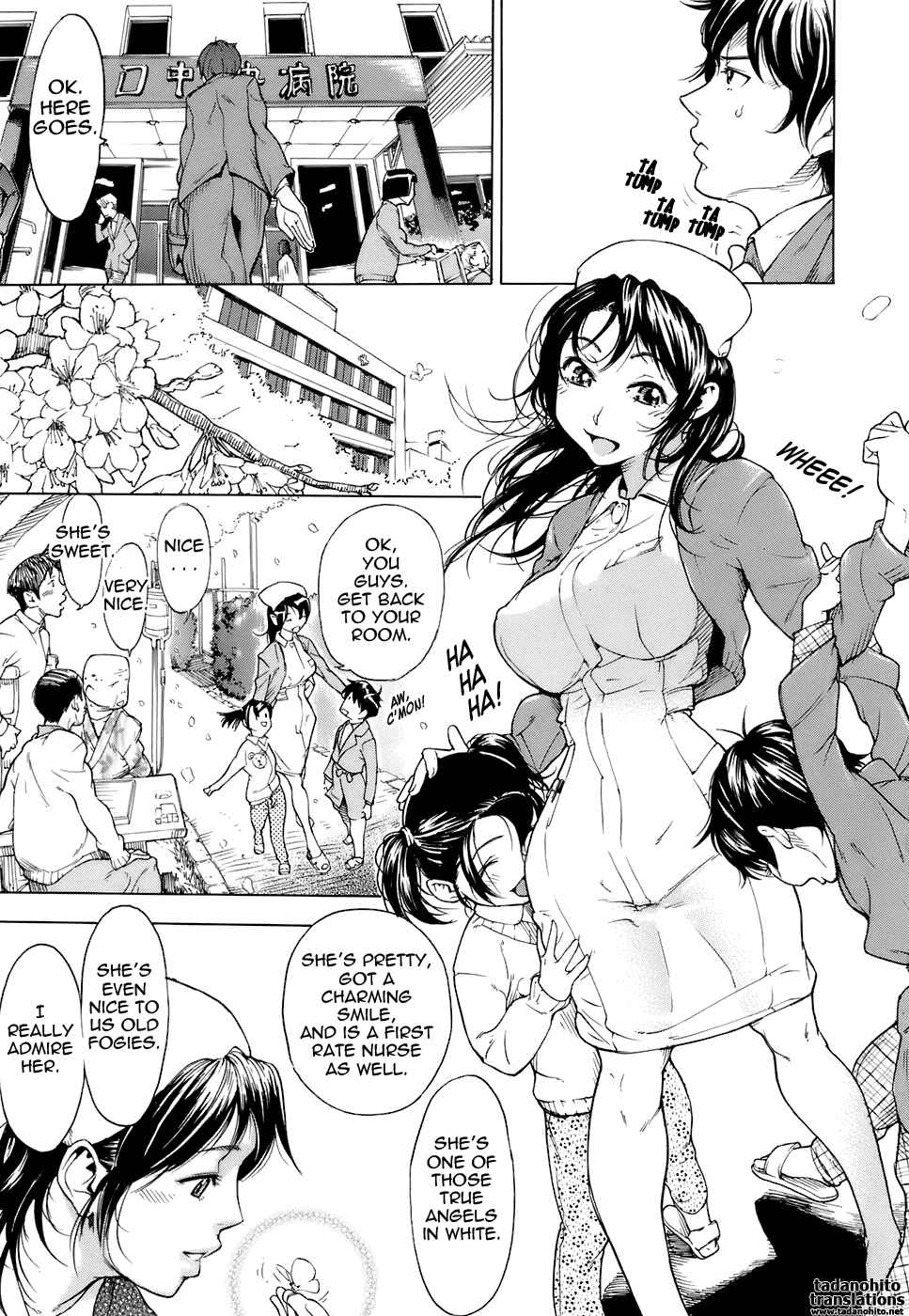 Page 1 Chapter 7 Otome Tsuushin