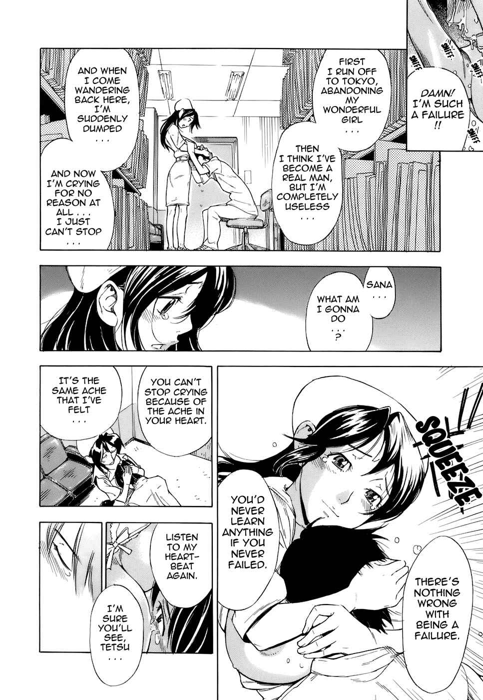 Page 10 Chapter 7 Otome Tsuushin