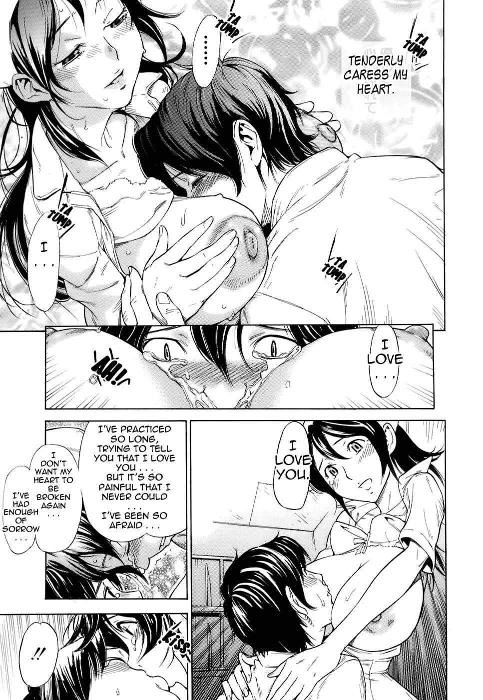 Page 11 Chapter 7 Otome Tsuushin
