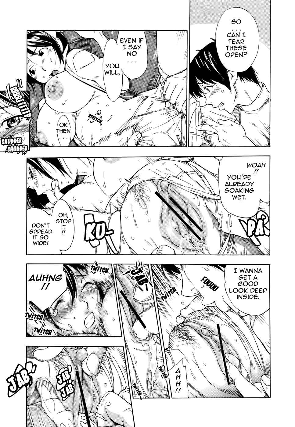 Page 15 Chapter 7 Otome Tsuushin