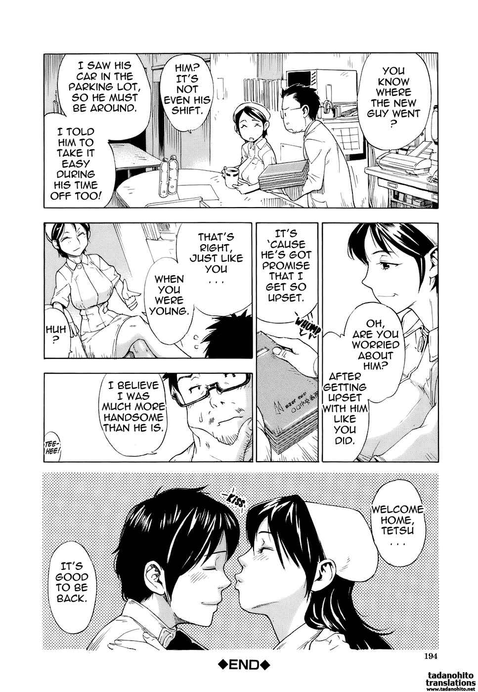 Page 24 Chapter 7 Otome Tsuushin