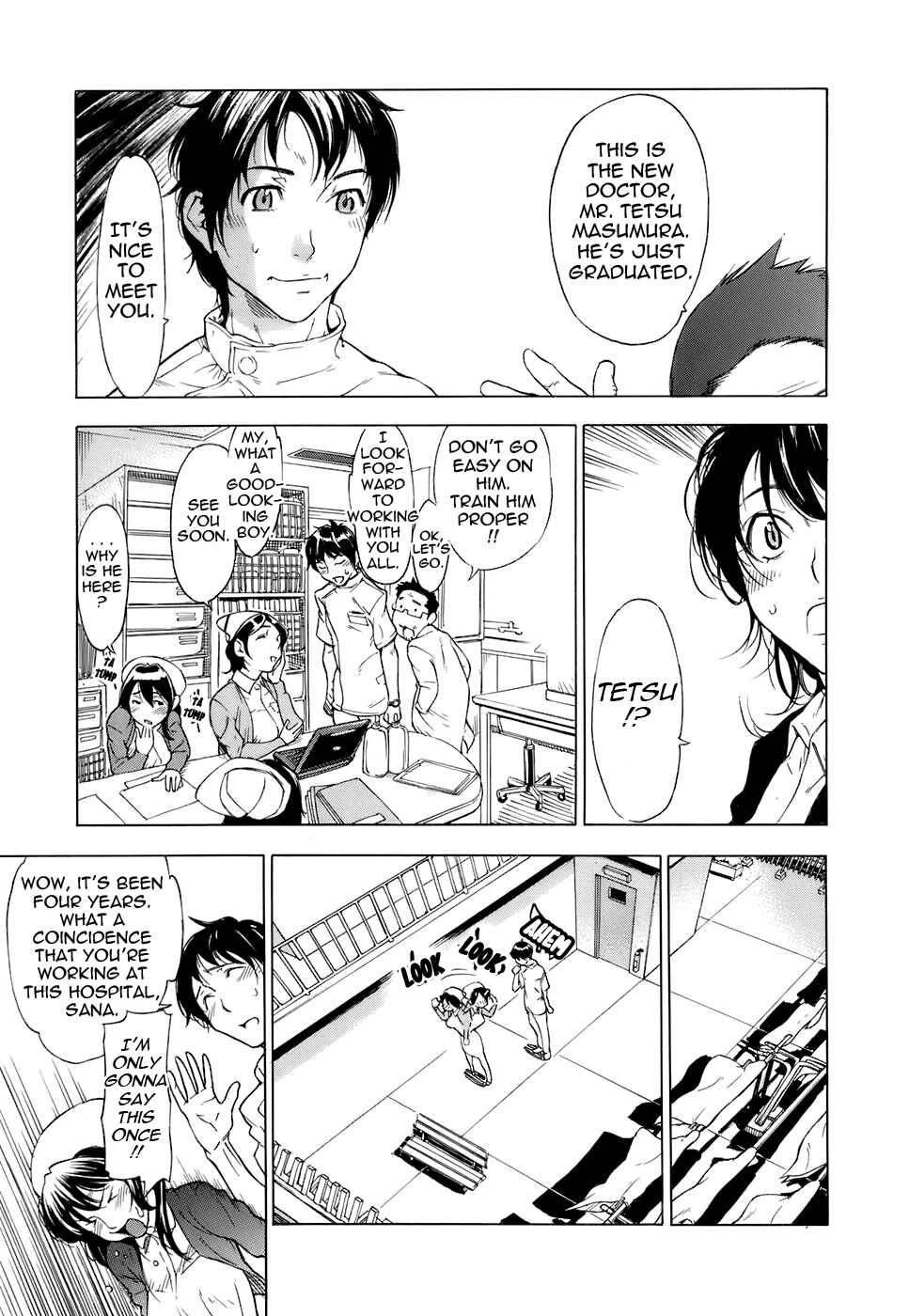 Page 3 Chapter 7 Otome Tsuushin
