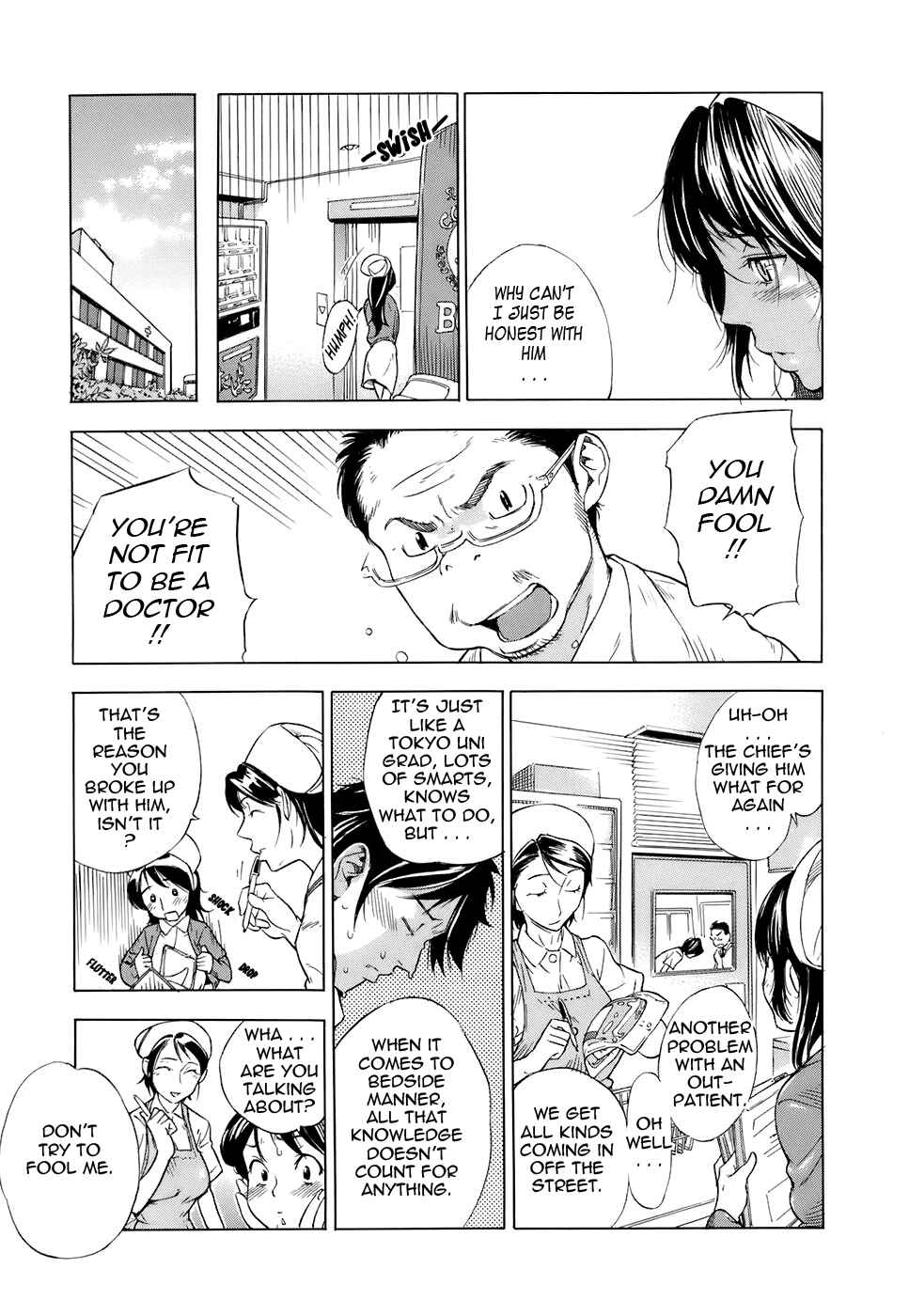 Page 5 Chapter 7 Otome Tsuushin