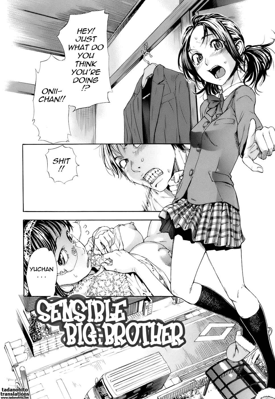 Page 2 Chapter 4 Otome Tsuushin