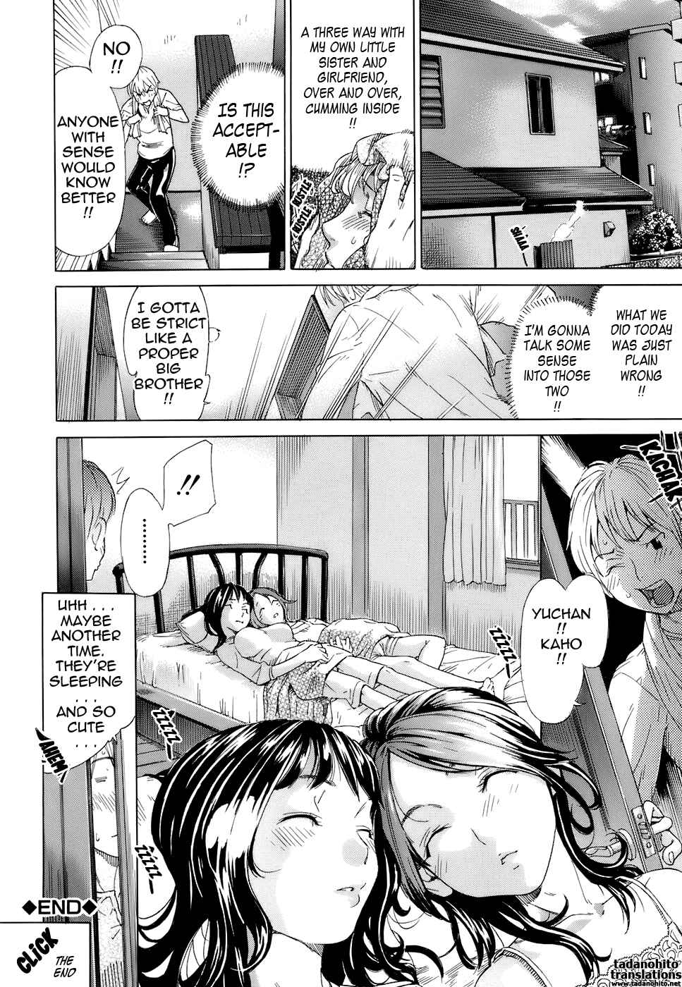 Page 28 Chapter 4 Otome Tsuushin