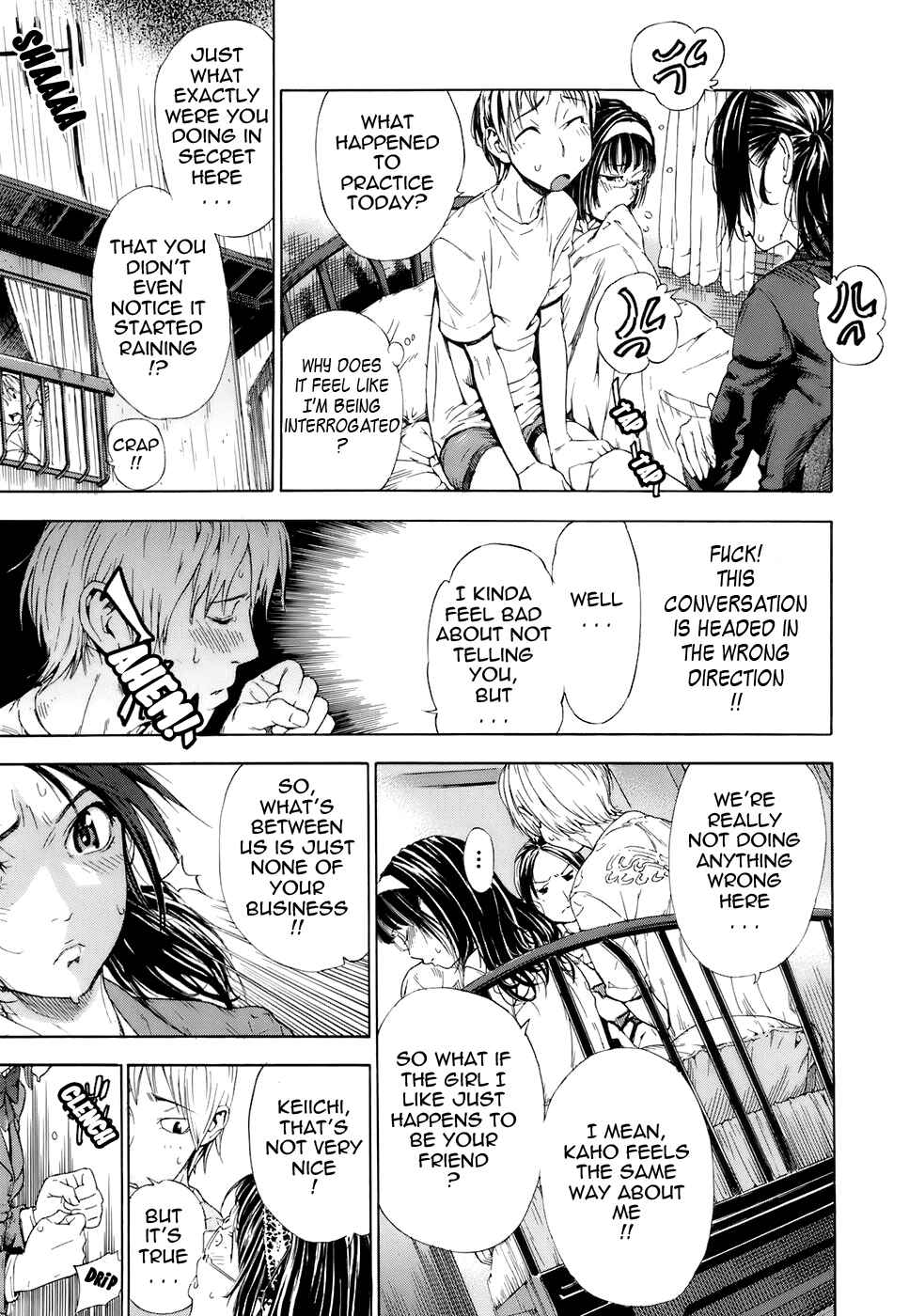 Page 3 Chapter 4 Otome Tsuushin