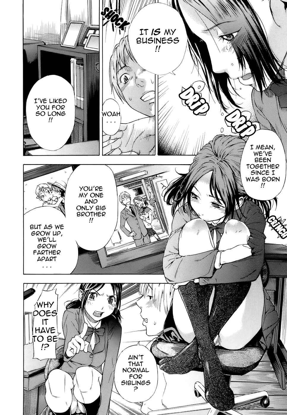 Page 4 Chapter 4 Otome Tsuushin
