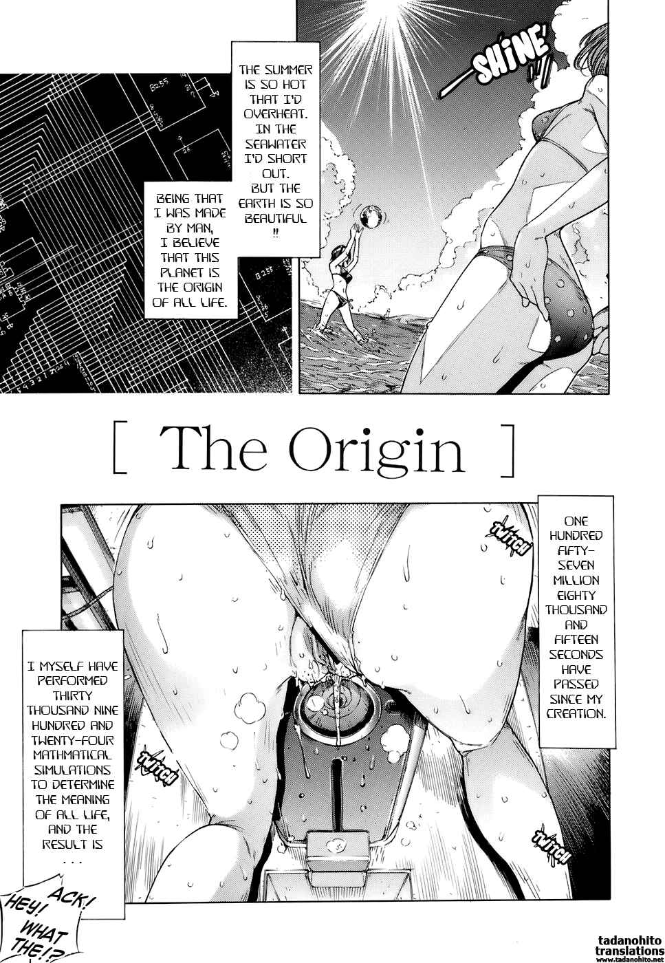 Page 1 Chapter 8 Otome Tsuushin