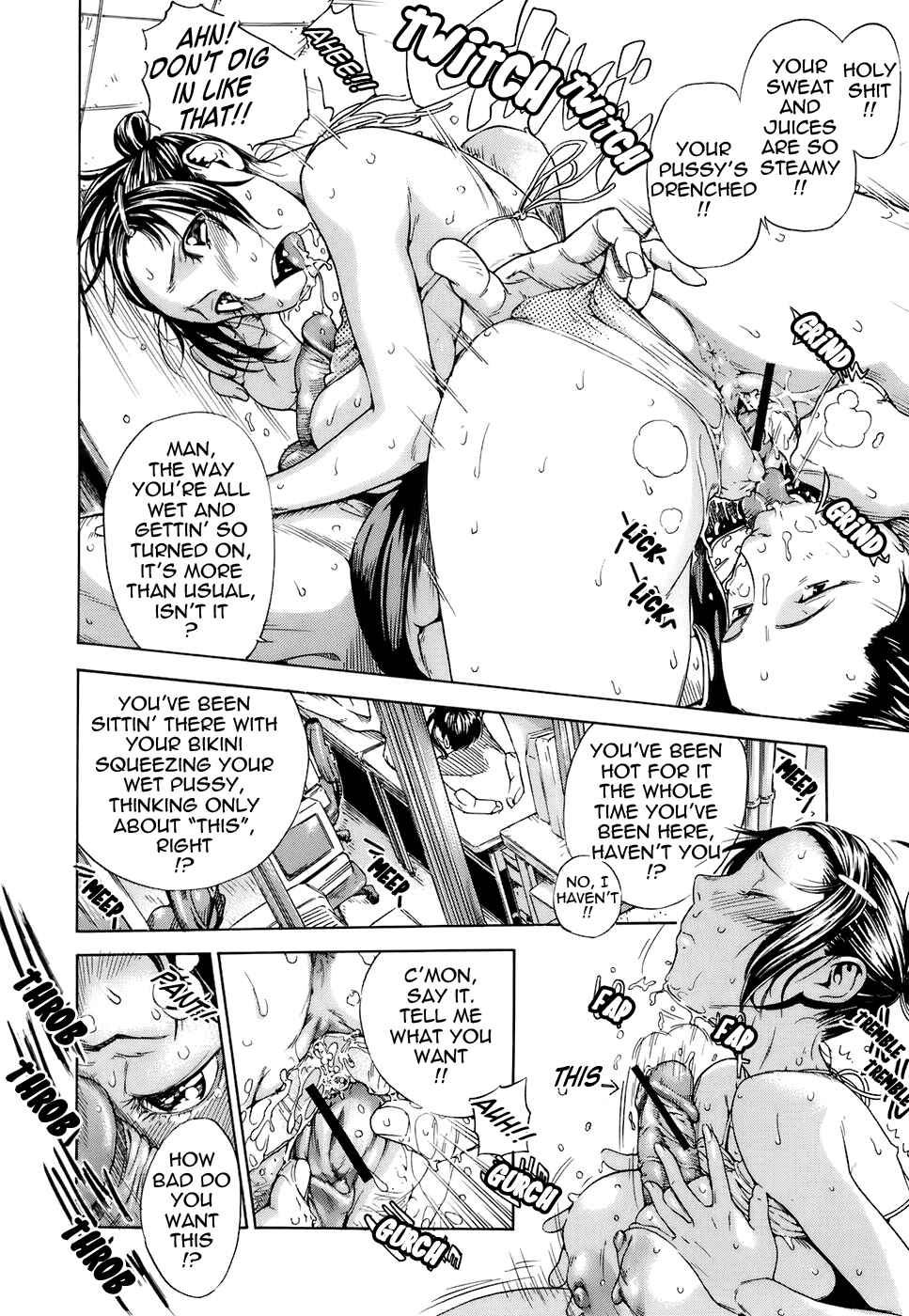 Page 12 Chapter 8 Otome Tsuushin
