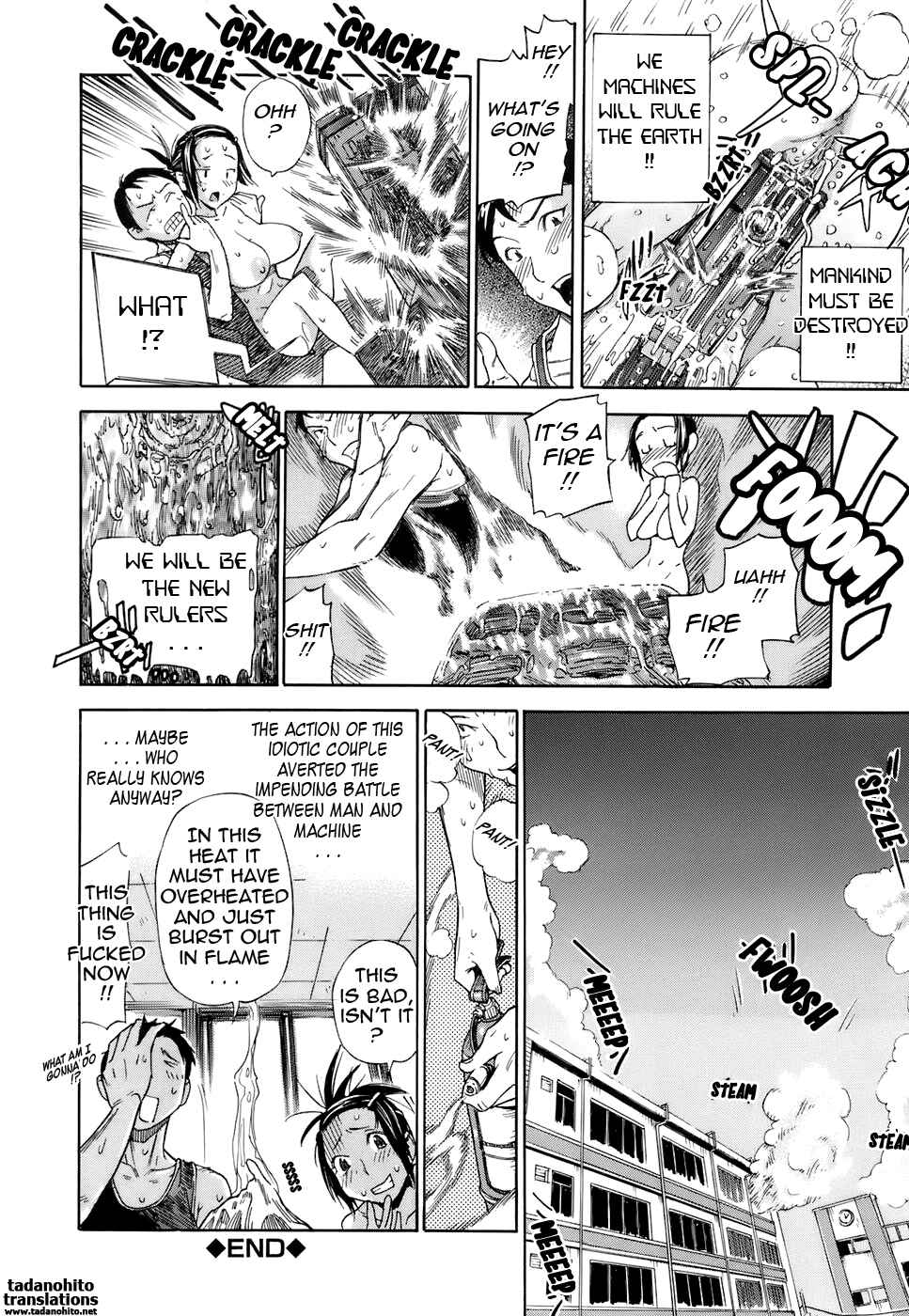 Page 22 Chapter 8 Otome Tsuushin