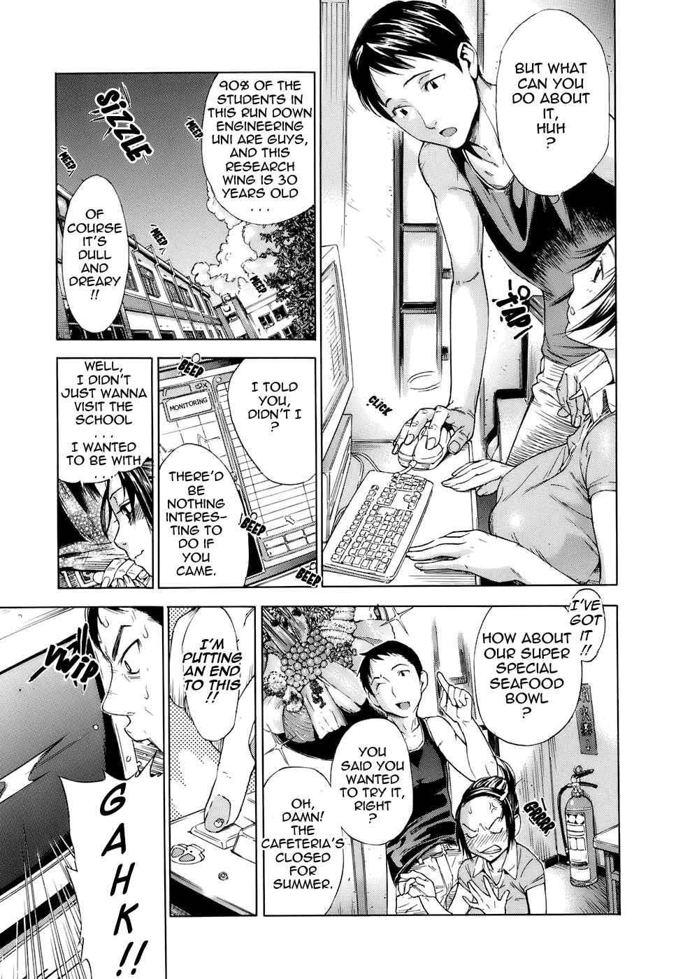 Page 3 Chapter 8 Otome Tsuushin