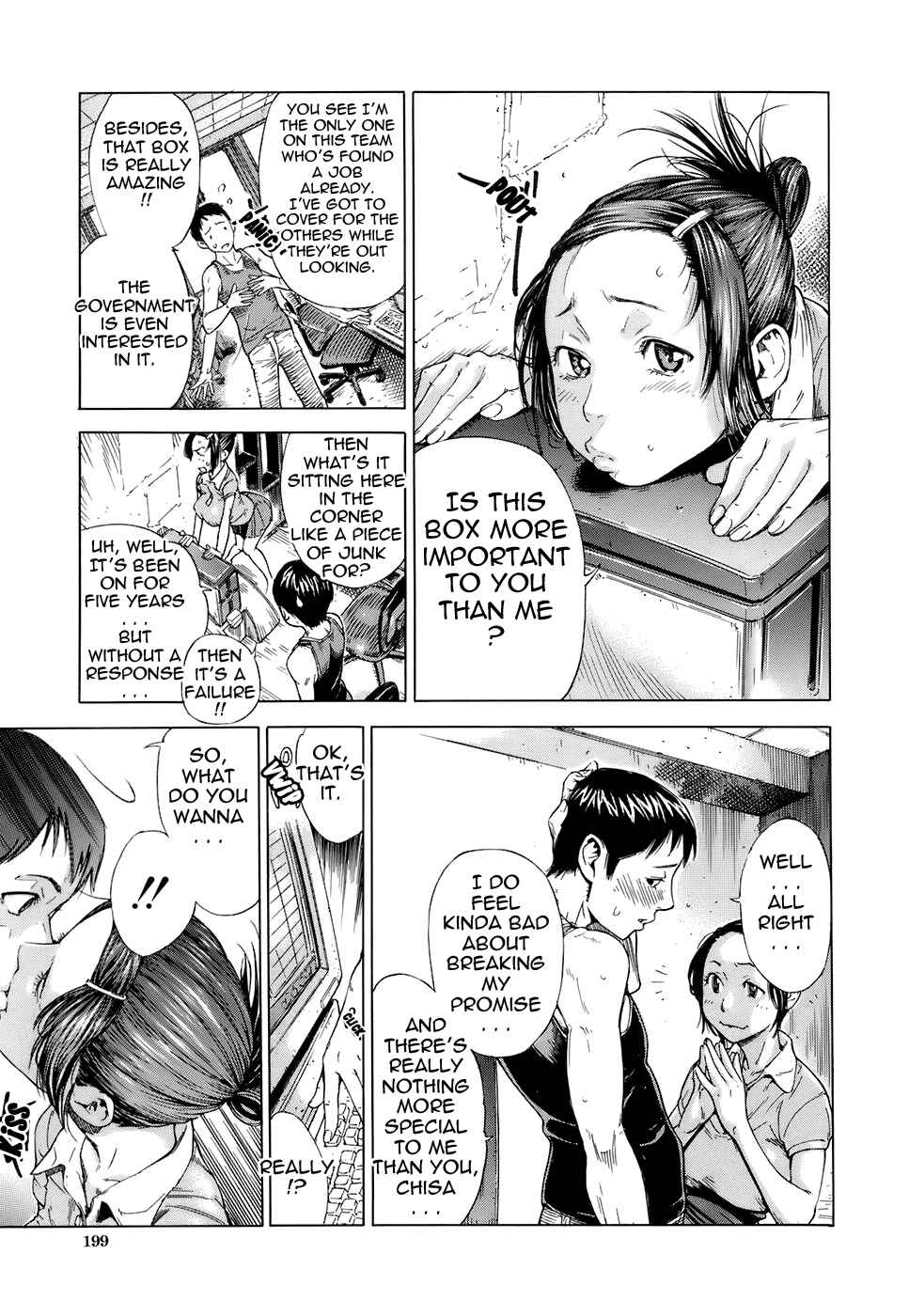 Page 5 Chapter 8 Otome Tsuushin