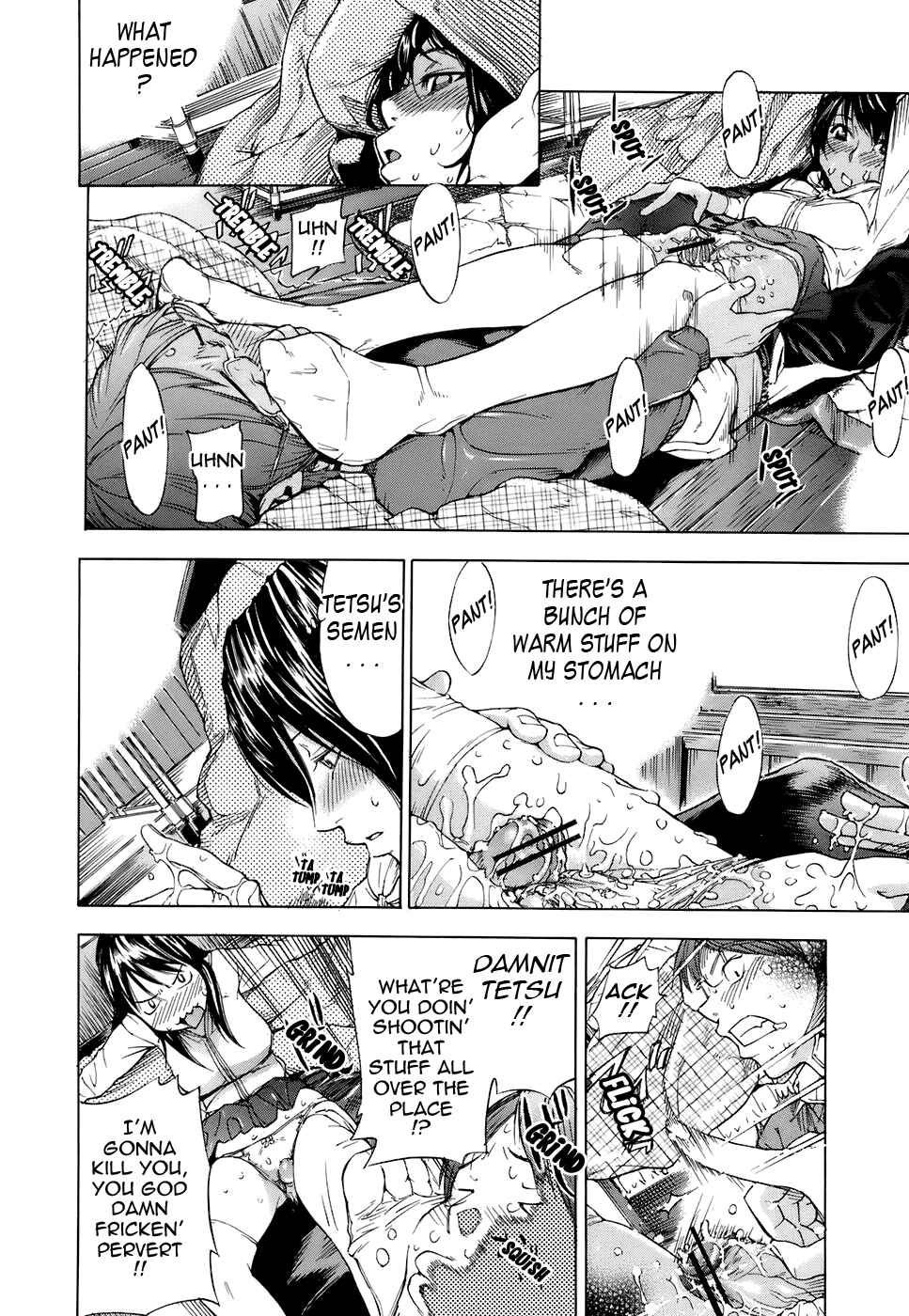 Page 12 Chapter 6 Otome Tsuushin