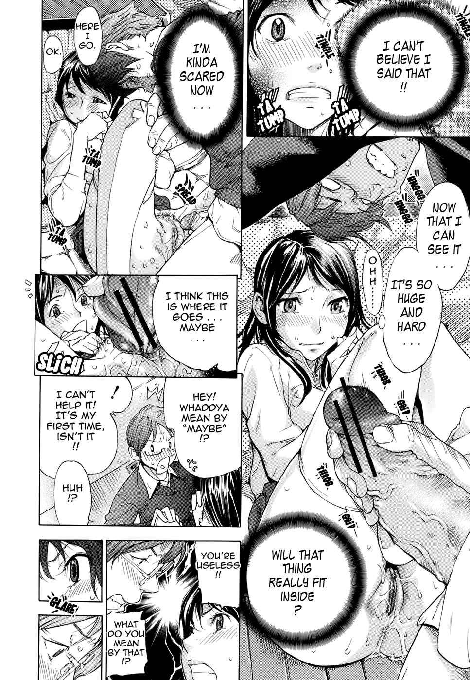 Page 14 Chapter 6 Otome Tsuushin