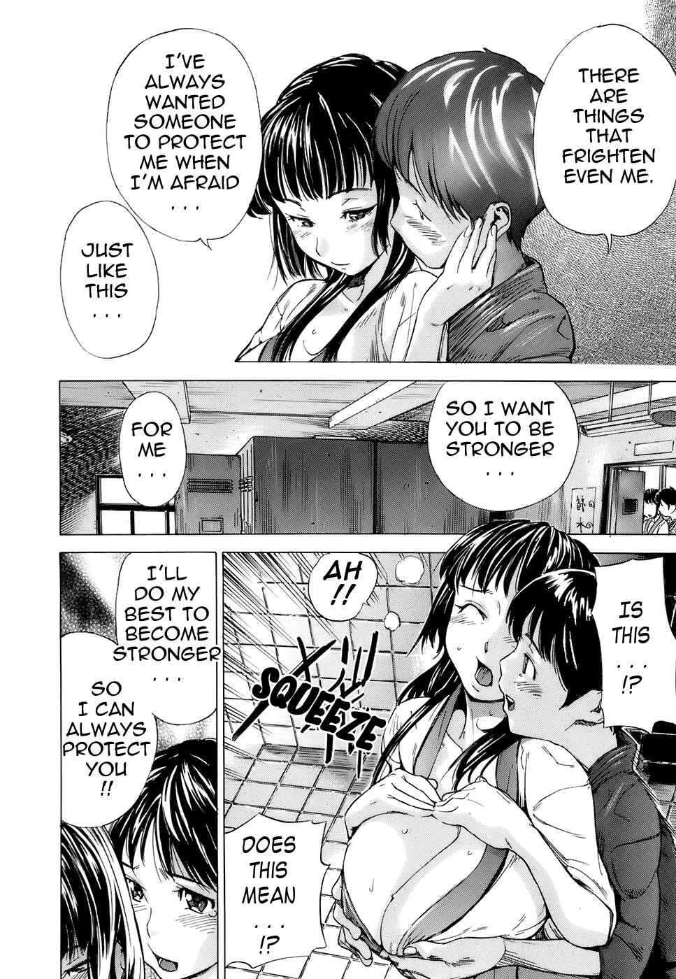 Page 16 Chapter 2 Otome Tsuushin