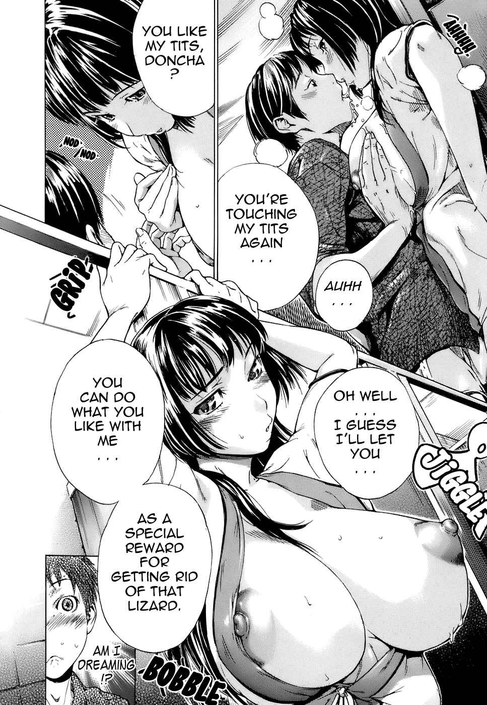 Page 18 Chapter 2 Otome Tsuushin