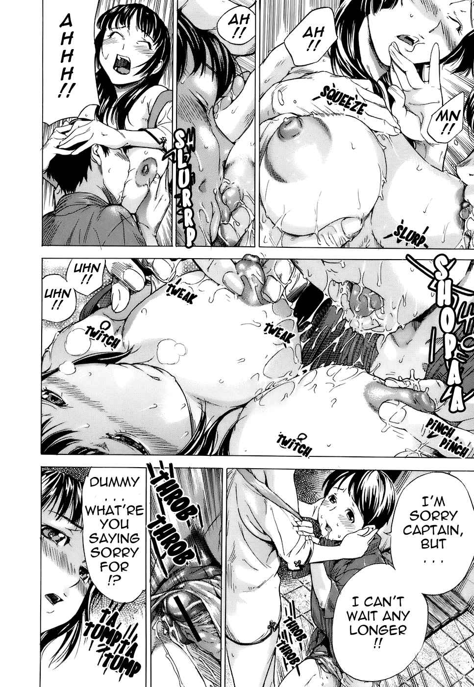 Page 22 Chapter 2 Otome Tsuushin