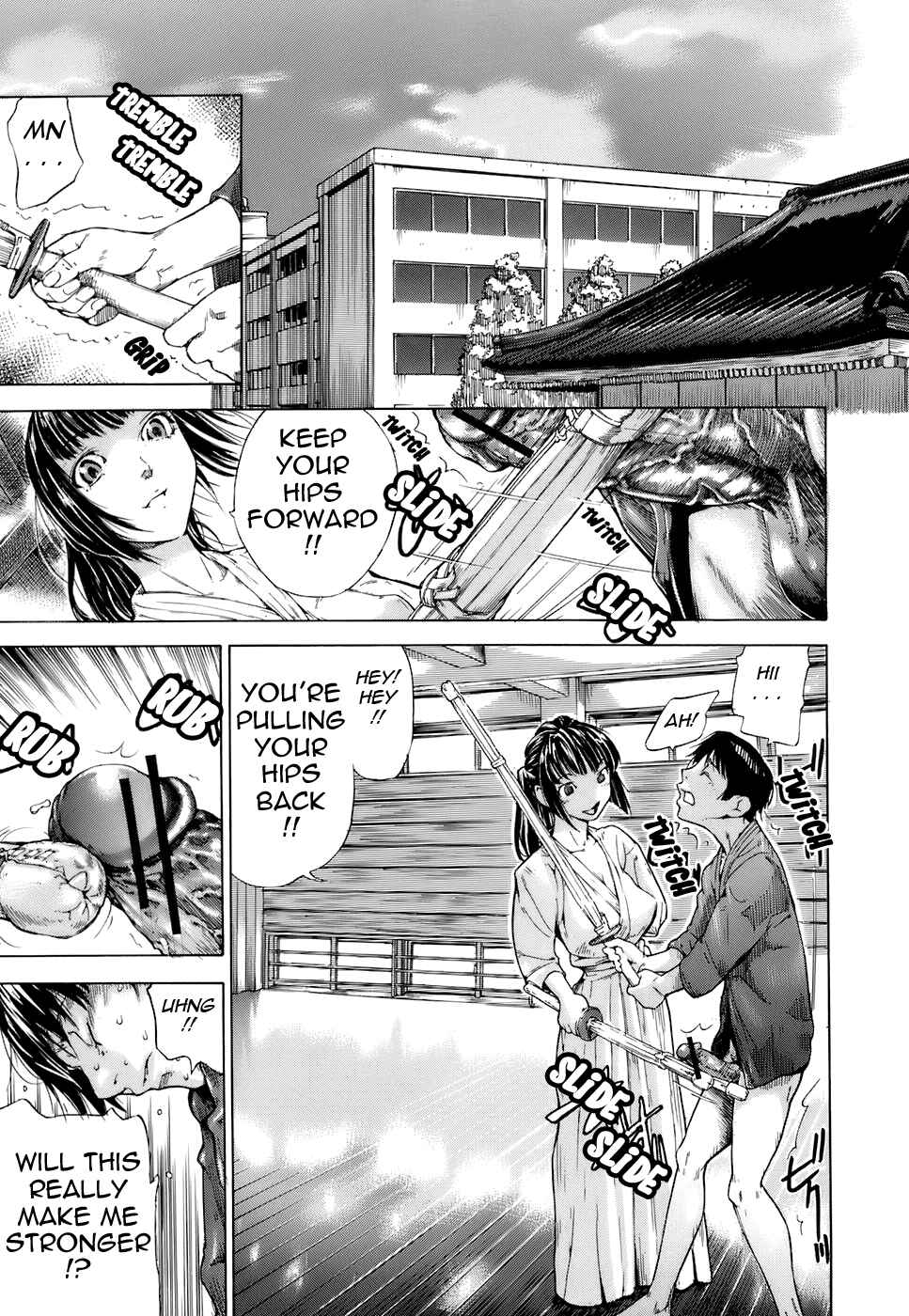 Page 3 Chapter 2 Otome Tsuushin