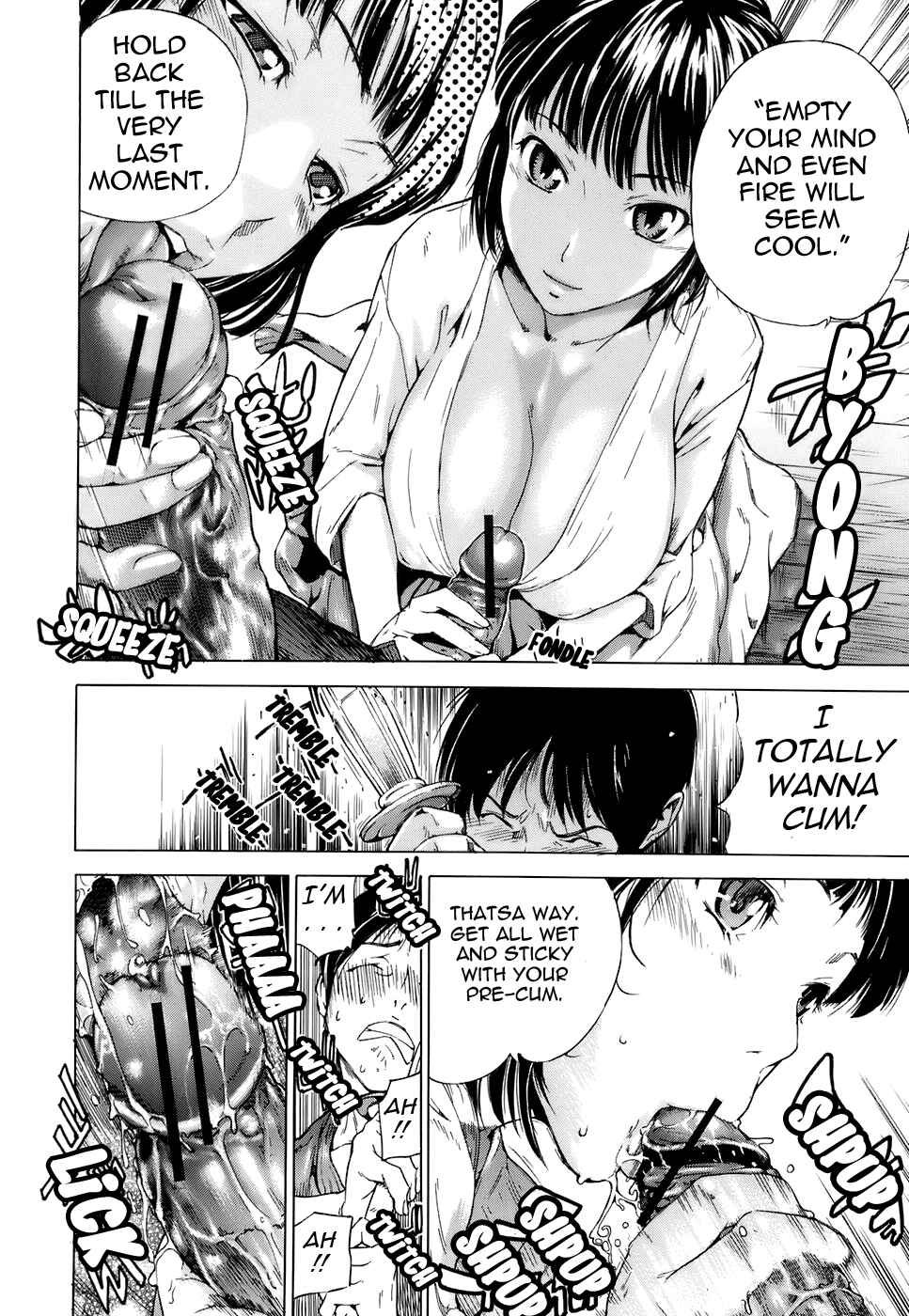 Page 6 Chapter 2 Otome Tsuushin