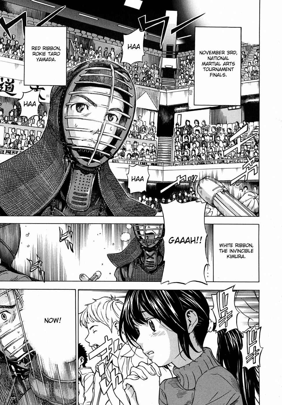 Page 1 Chapter 8.5 Otome Tsuushin