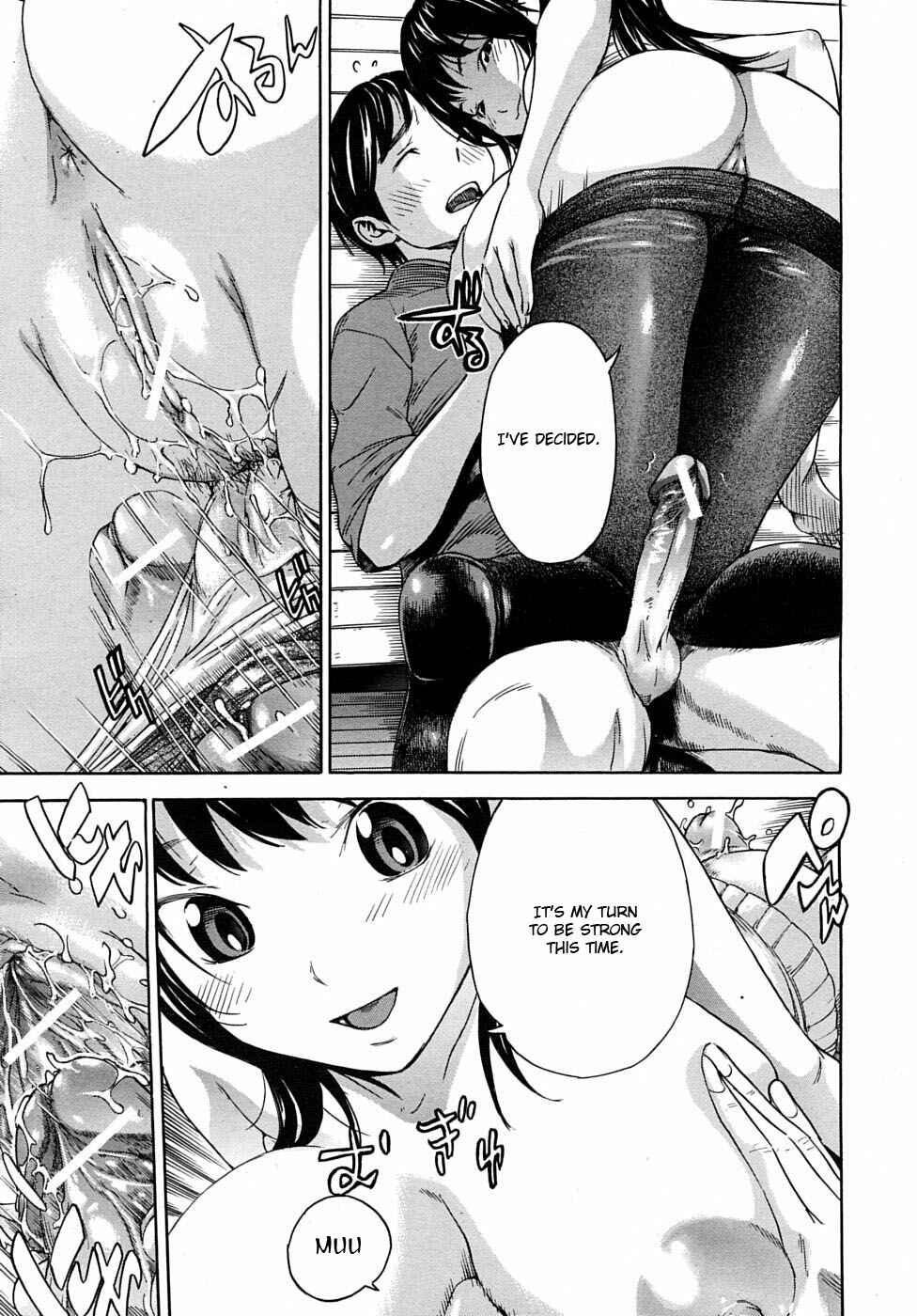 Page 23 Chapter 8.5 Otome Tsuushin