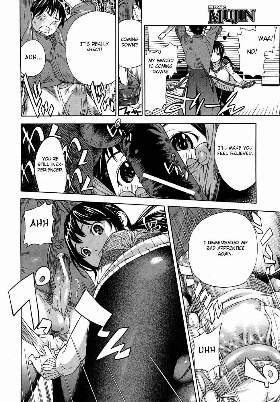 Page 8 Chapter 8.5 Otome Tsuushin