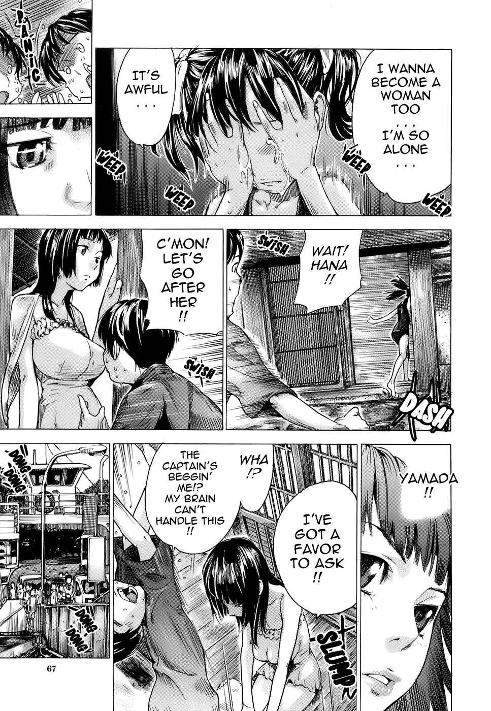 Page 11 Chapter 3 Otome Tsuushin