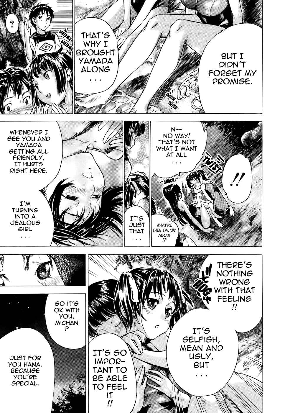 Page 13 Chapter 3 Otome Tsuushin